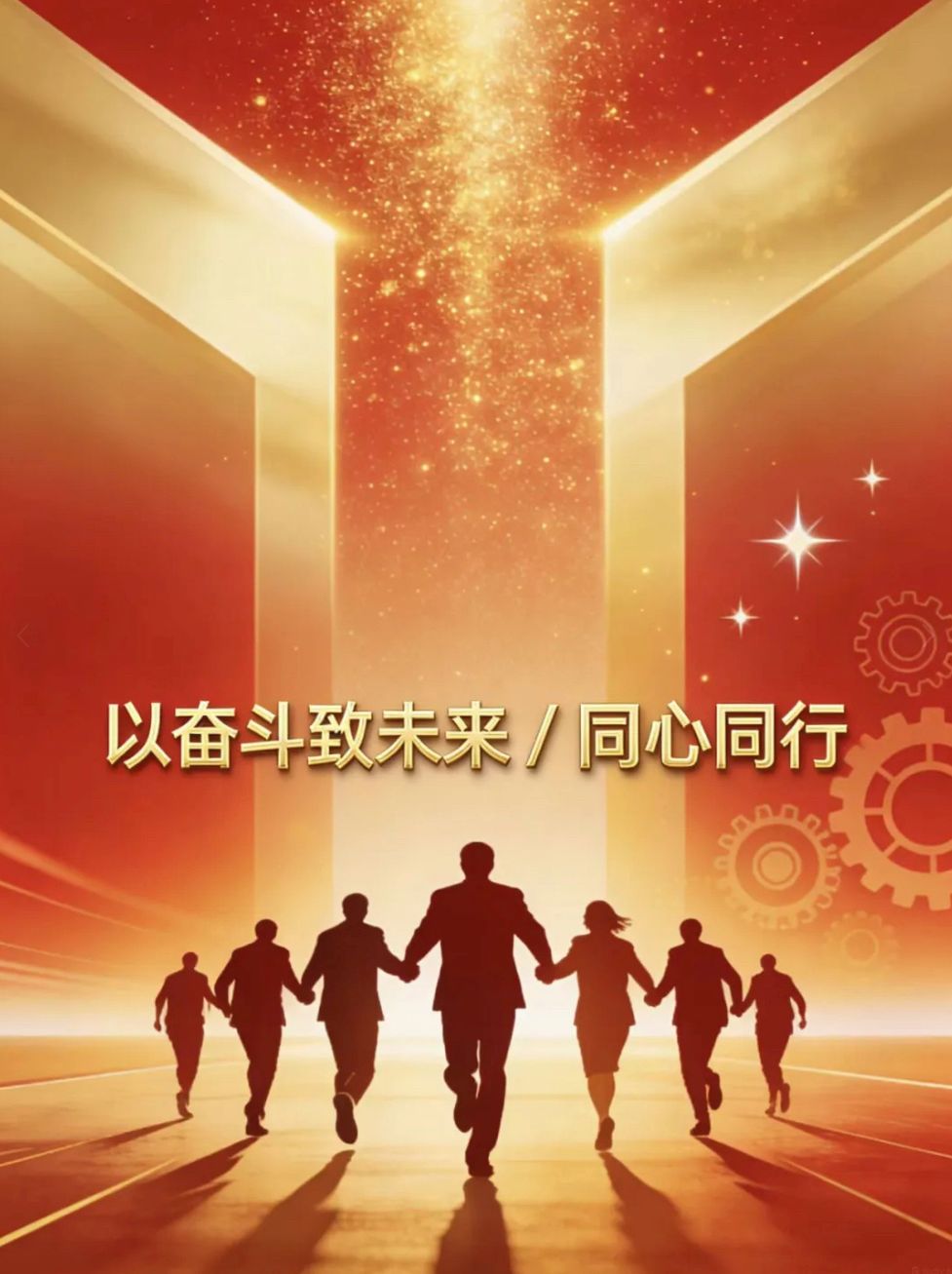 入扬子，与一群同频的人一起成