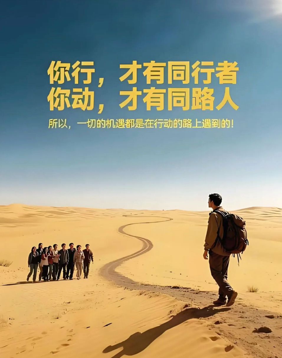 从“自己摸索”到“有人同行”