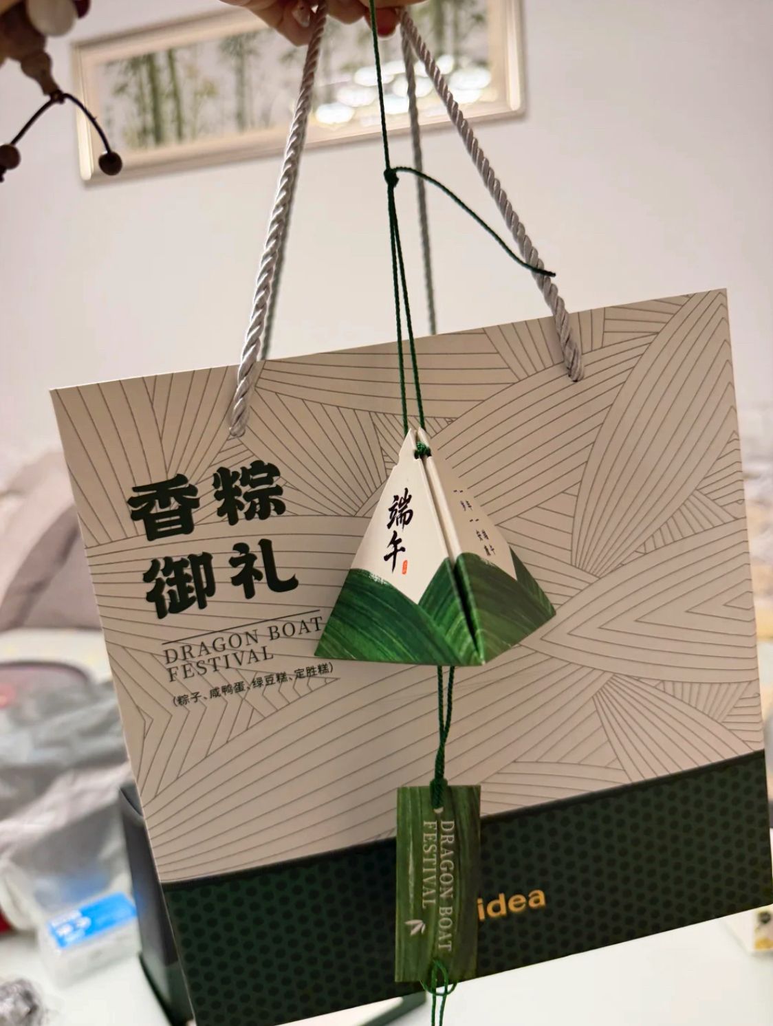 端午节礼品