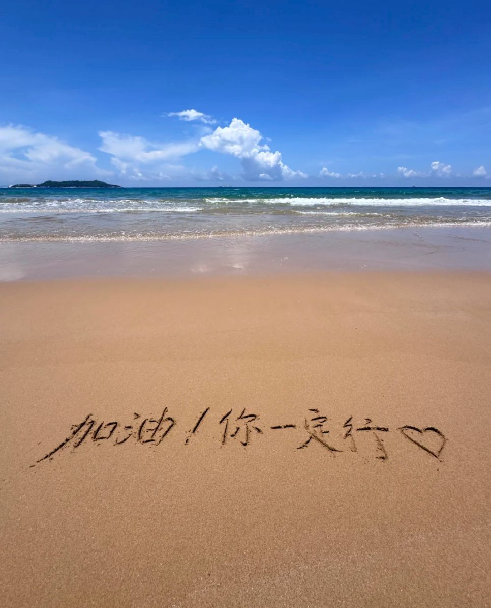 从自己摸索到学会思考