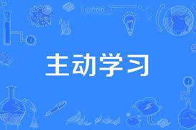 路程
