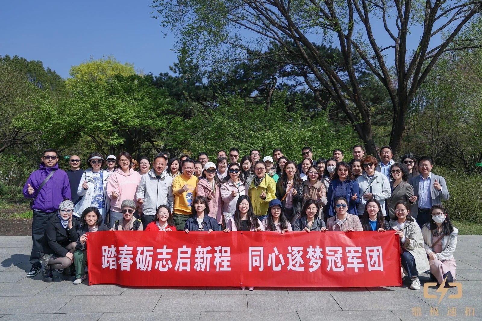 一个团队的成长，藏在日常里