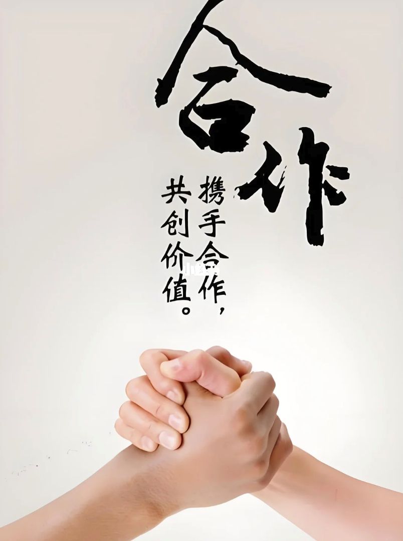 一起努力，一起成长，步步走稳，携手向前！💪✨